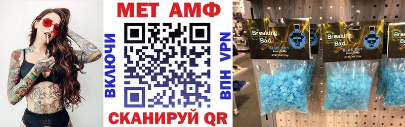 OMG tor  Лахденпохья  АМФЕТАМИН Розовый 