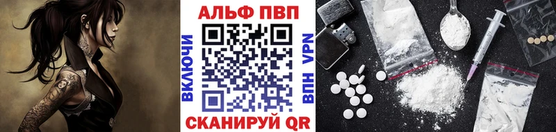 Alpha PVP VHQ  купить наркотики сайты  Лахденпохья 