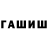 МЕТАДОН белоснежный Dead Wrong