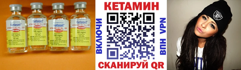 Кетамин VHQ  Лахденпохья 