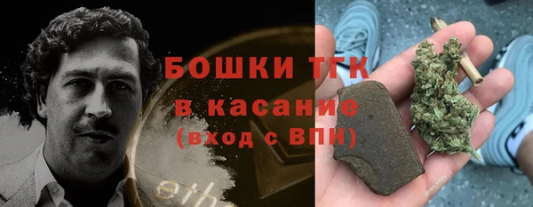 меф Алексин