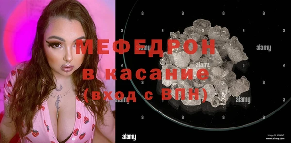 меф Алексин