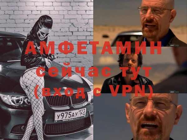 меф Алексин