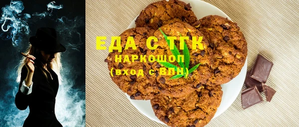 меф Алексин