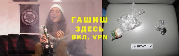 меф Алексин