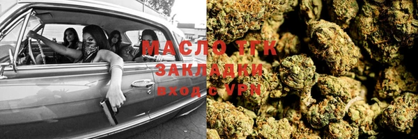 бутират Иннополис