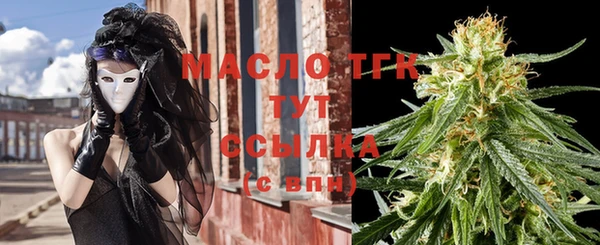 гашишное масло Кинешма