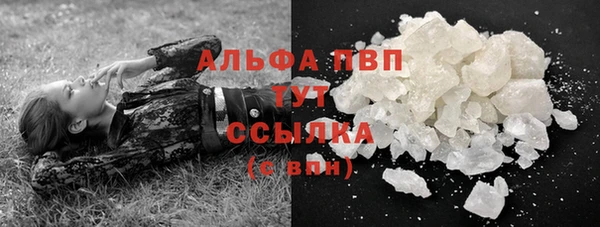 MDMA Premium VHQ Инсар