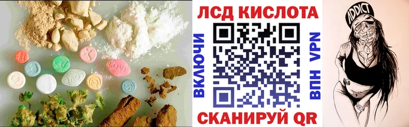 LSD-25 экстази ecstasy  Лахденпохья 