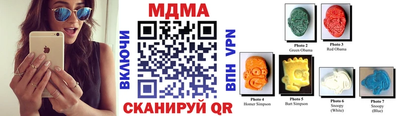 MDMA молли  blacksprut рабочий сайт  Лахденпохья 