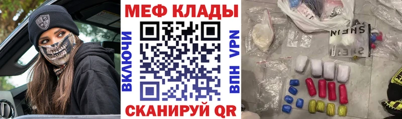 Меф мука Лахденпохья