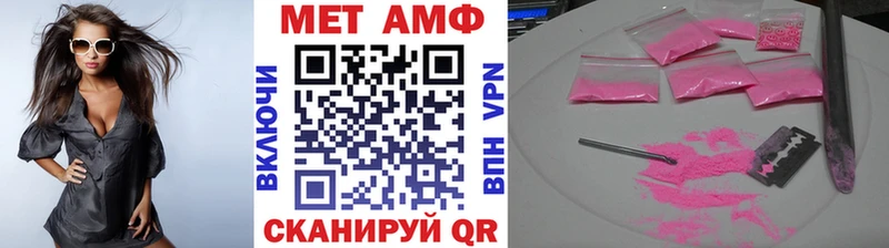 Метамфетамин Methamphetamine  omg как войти  Лахденпохья 