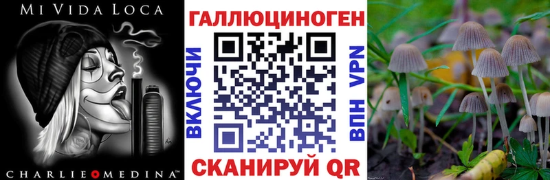 Галлюциногенные грибы мухоморы  маркетплейс телеграм  Лахденпохья 